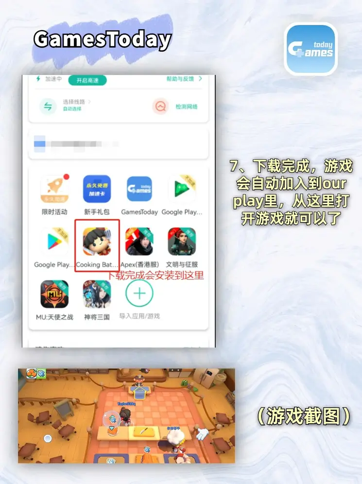 云手机免费版永久使用截图3